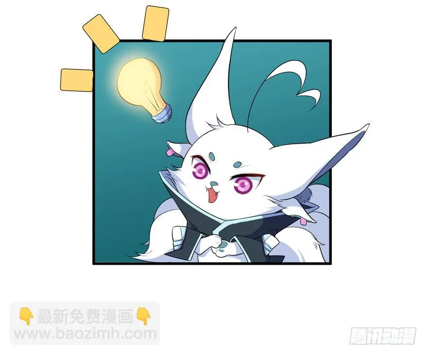 015成为演员吧！ 第28页