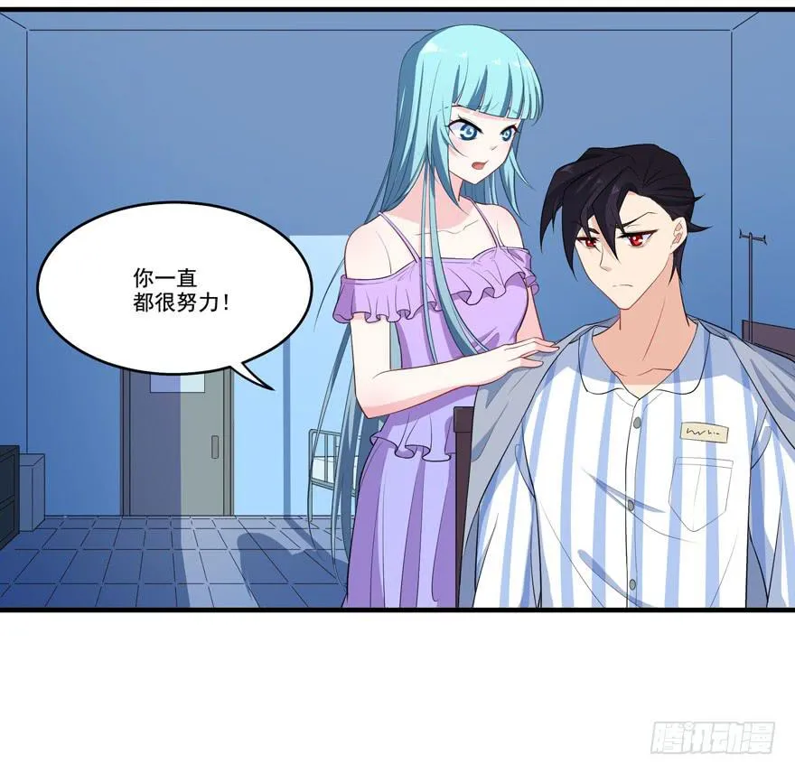 016演员的测试 第9页