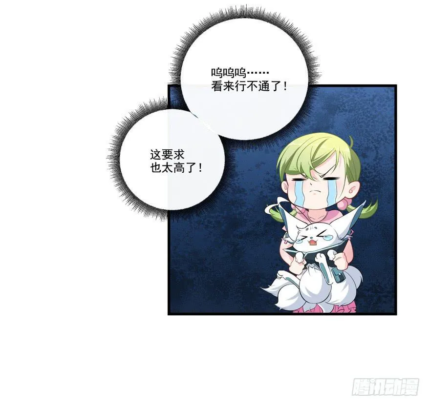 016演员的测试 第21页
