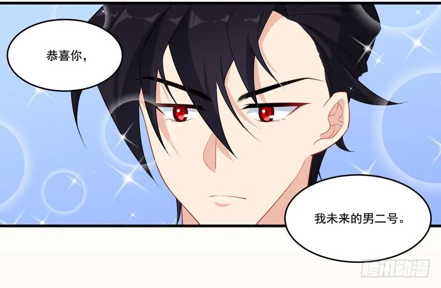 016演员的测试 第25页