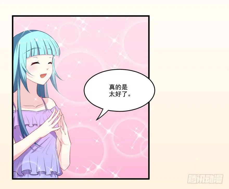 016演员的测试 第26页