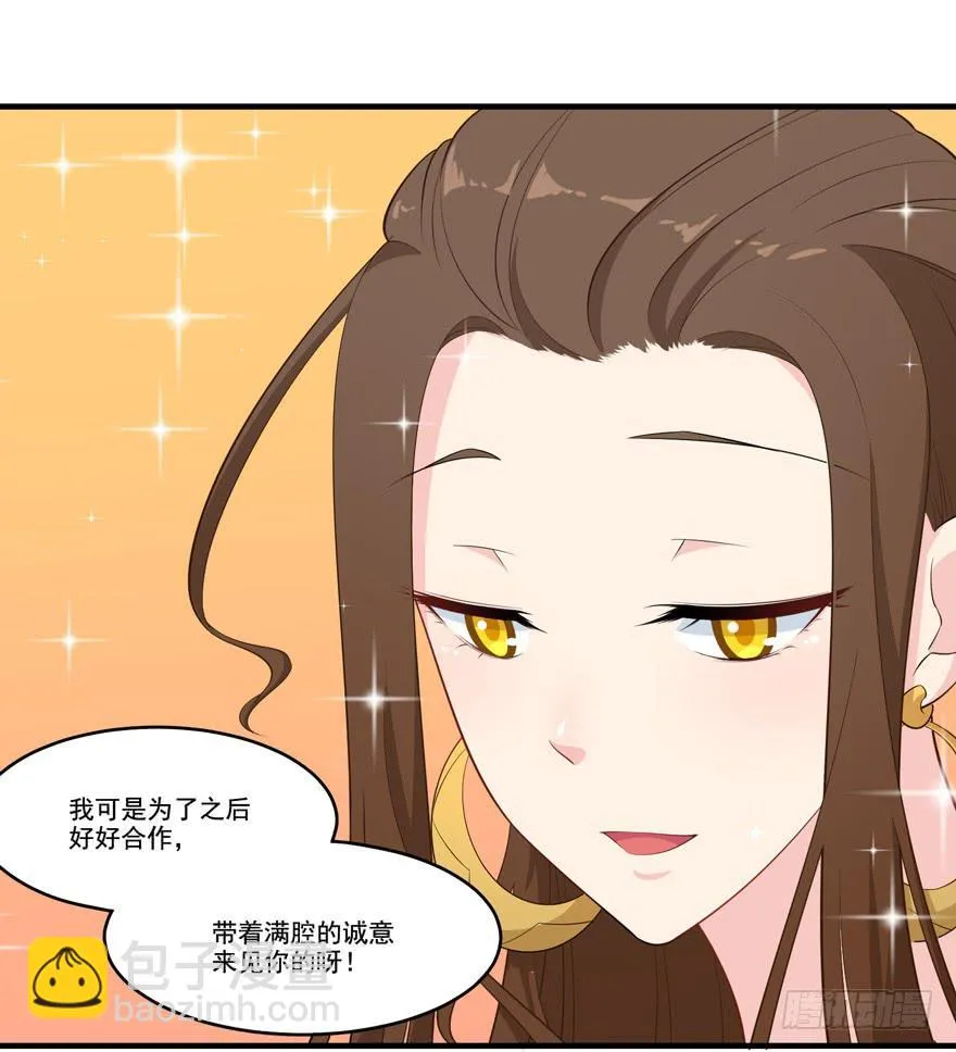 016演员的测试 第38页