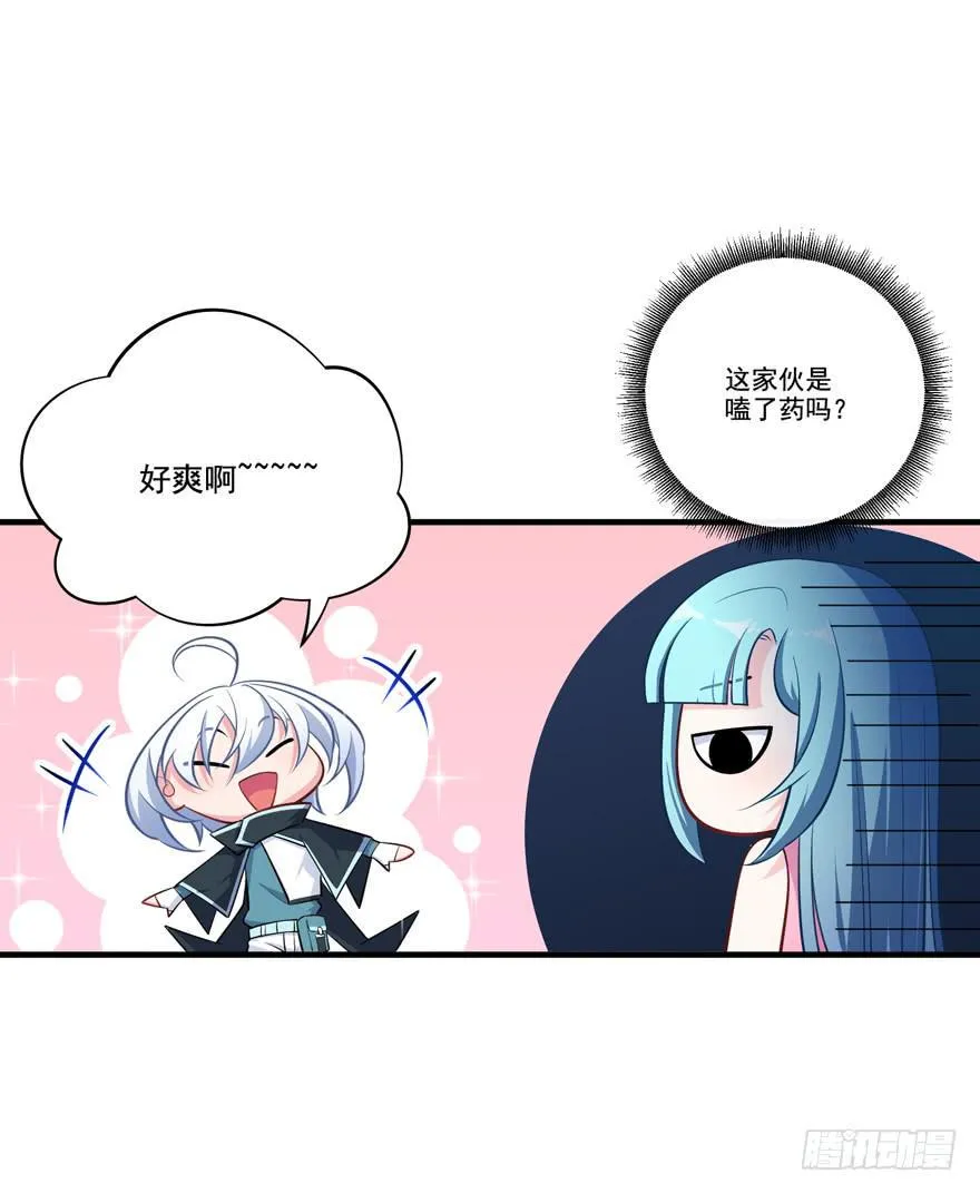 017不要和别的男人眉来眼去！ 第7页