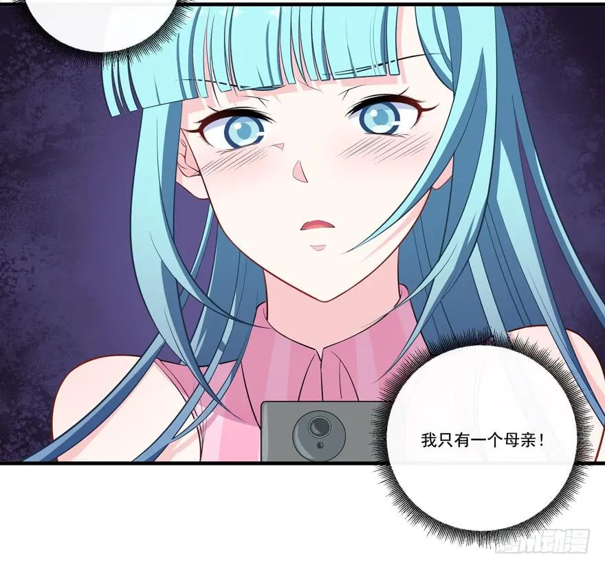 017不要和别的男人眉来眼去！ 第20页