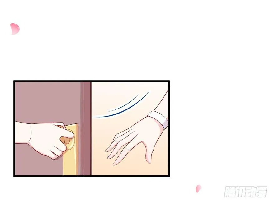 017不要和别的男人眉来眼去！ 第28页