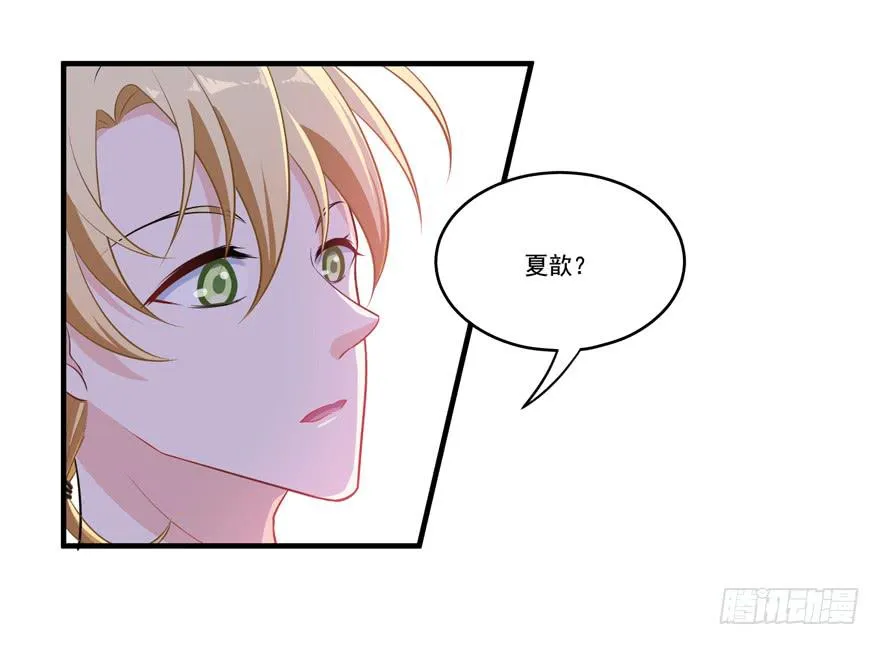 017不要和别的男人眉来眼去！ 第35页