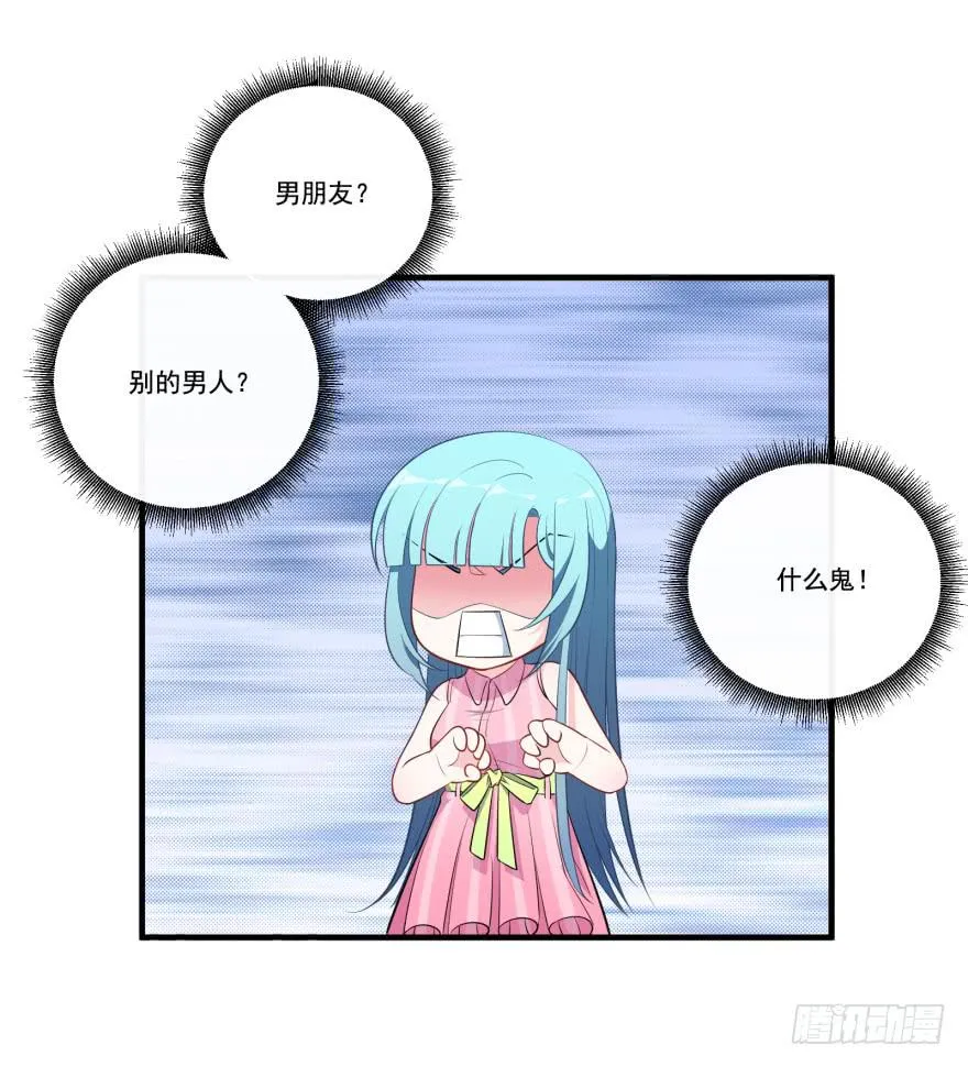 018来自霸道总裁的惩罚方式！ 第34页