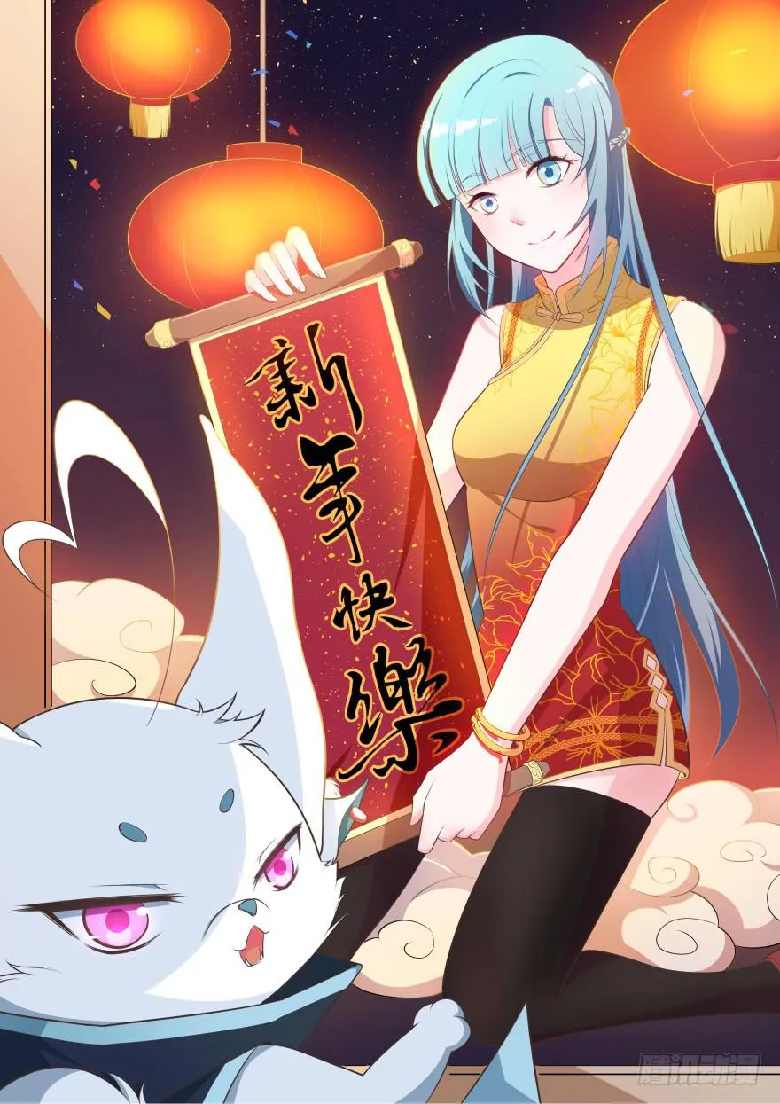 019九陵，我讨厌你！ 第1页