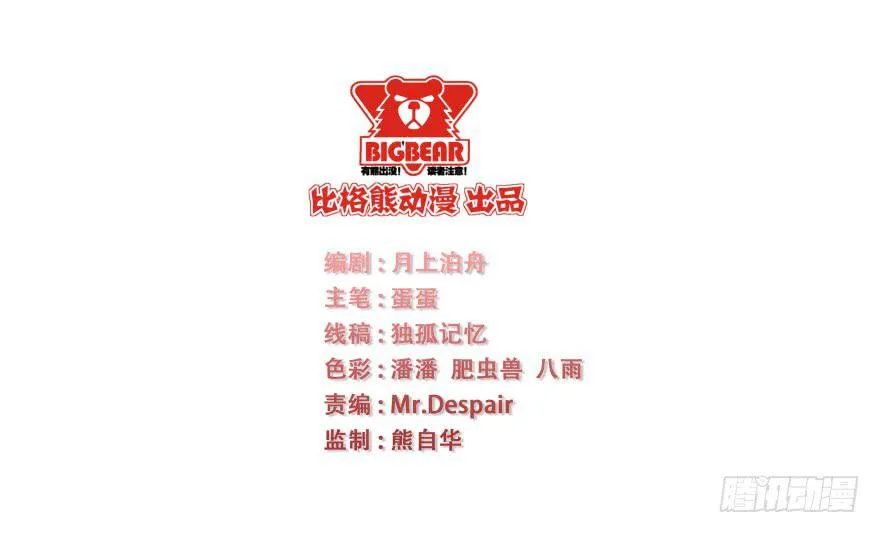019九陵，我讨厌你！ 第2页