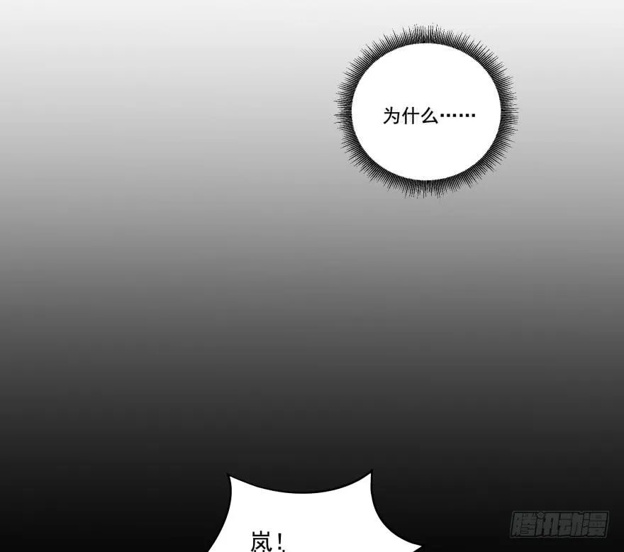 019九陵，我讨厌你！ 第41页