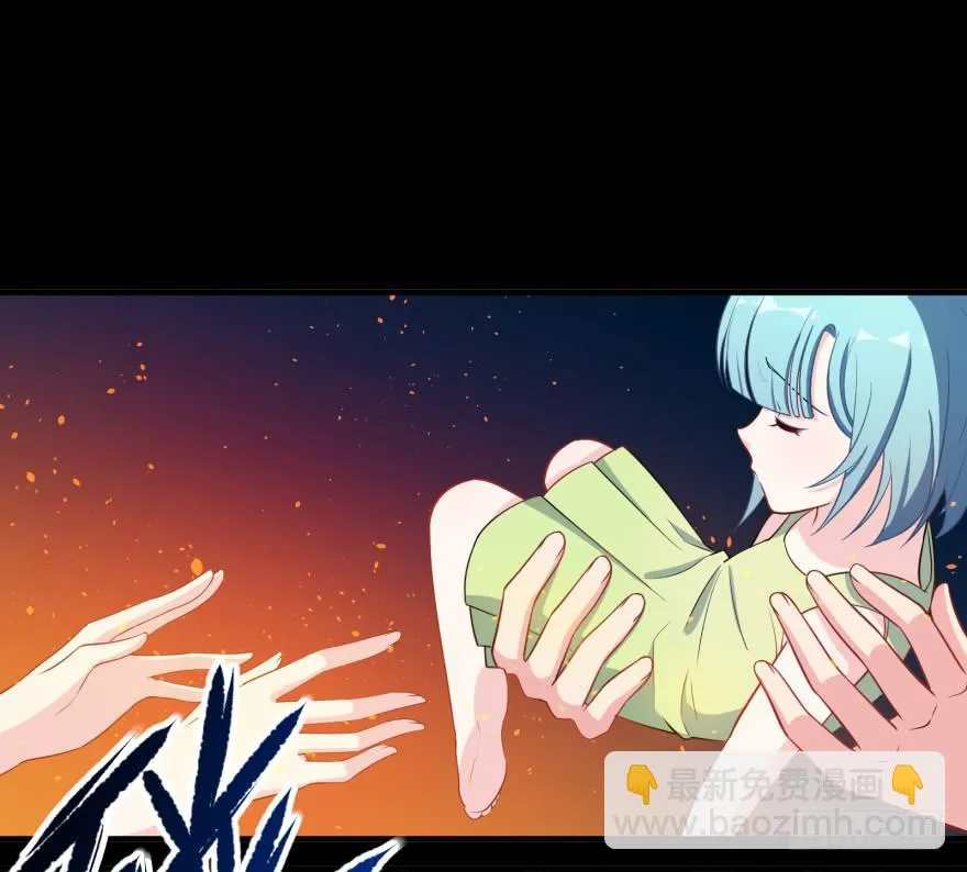 019九陵，我讨厌你！ 第44页