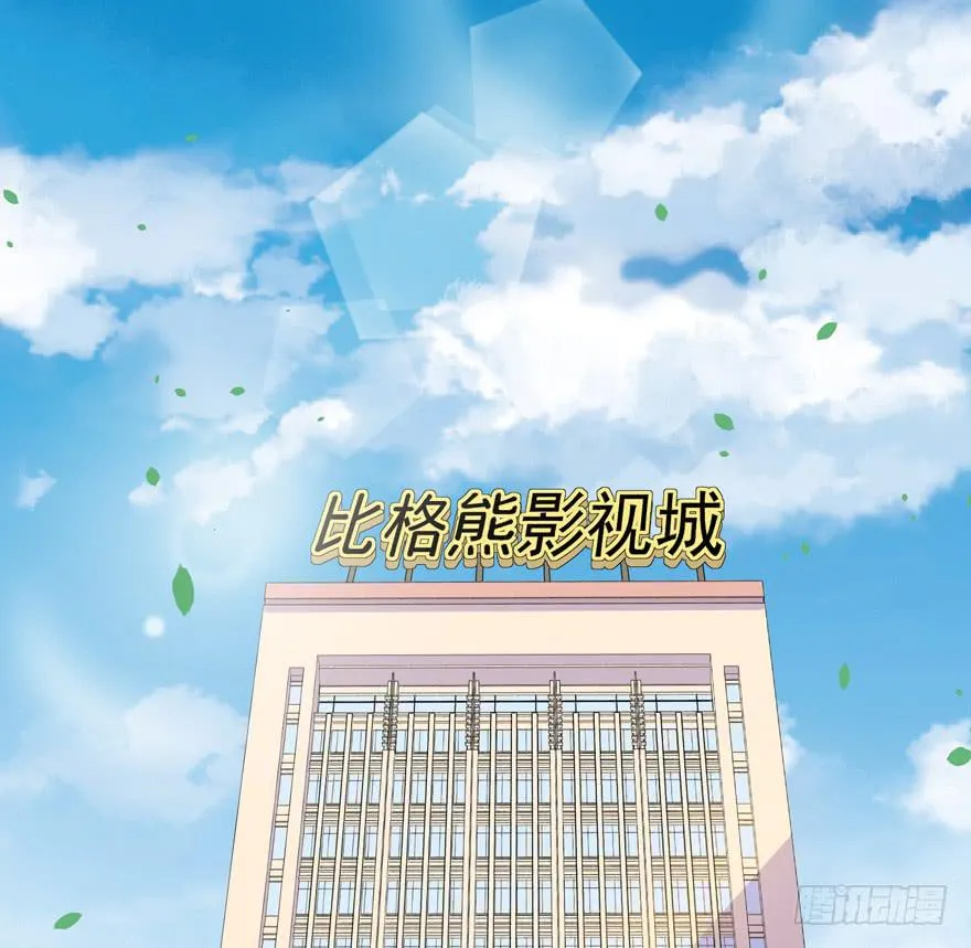 020三个男人一台戏 第3页
