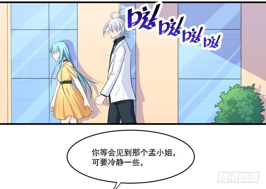 020三个男人一台戏 第5页
