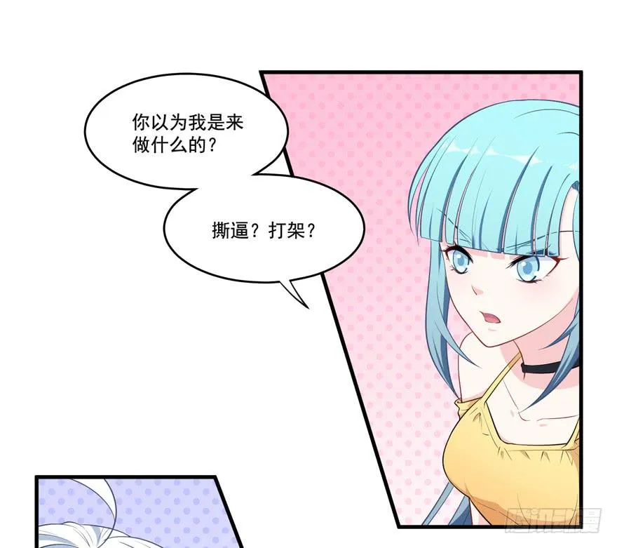 020三个男人一台戏 第7页