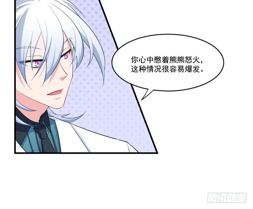 020三个男人一台戏 第8页
