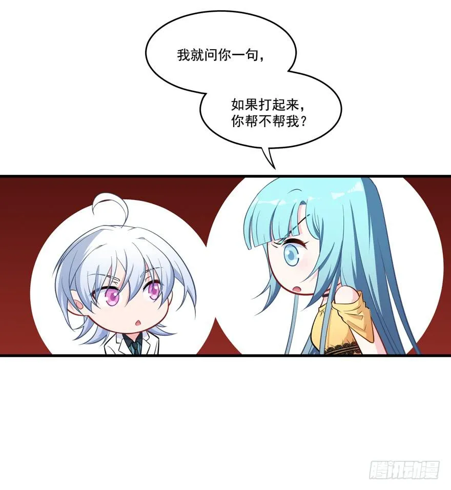 020三个男人一台戏 第9页