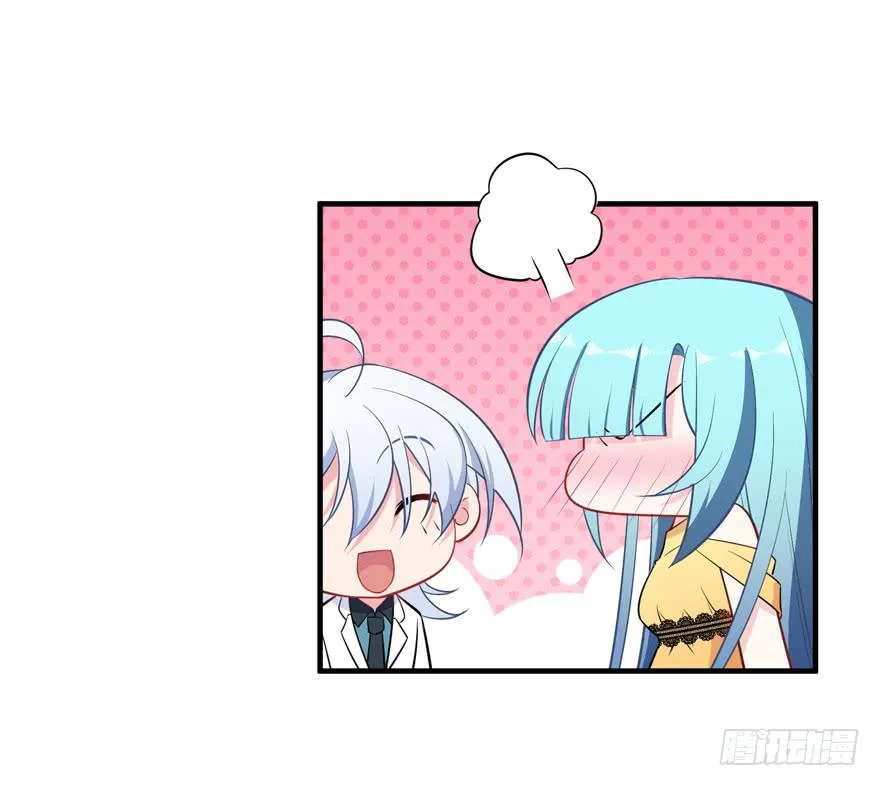 020三个男人一台戏 第11页