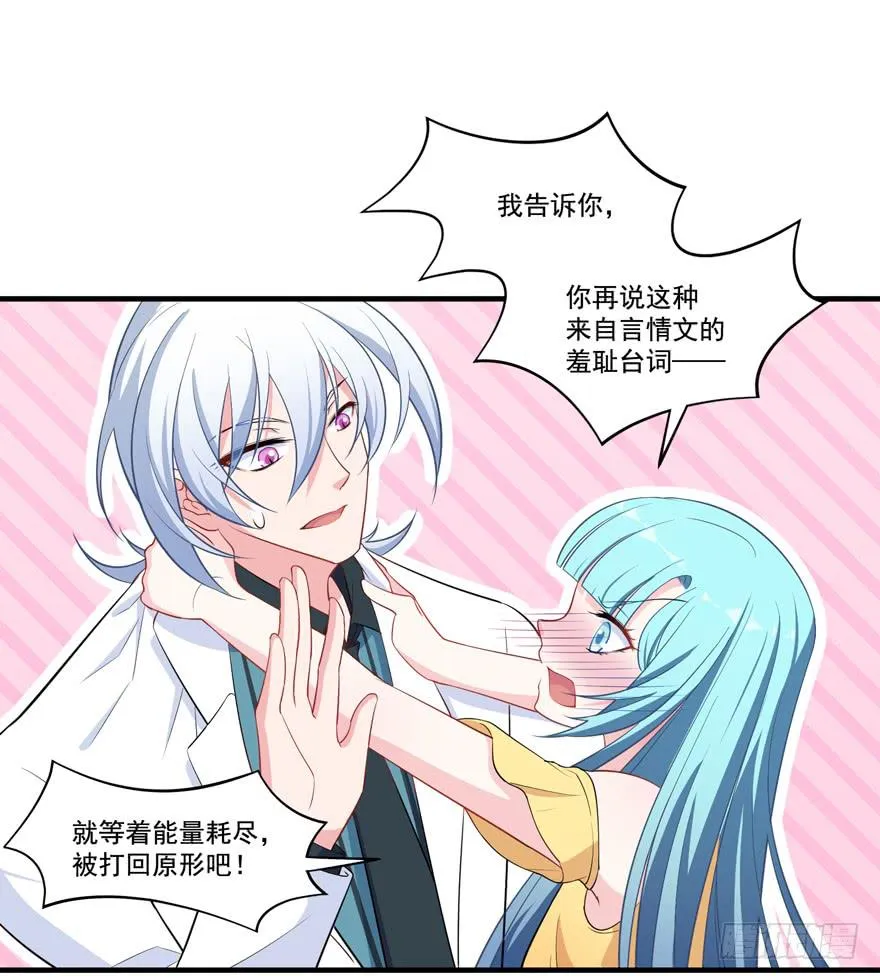 020三个男人一台戏 第12页
