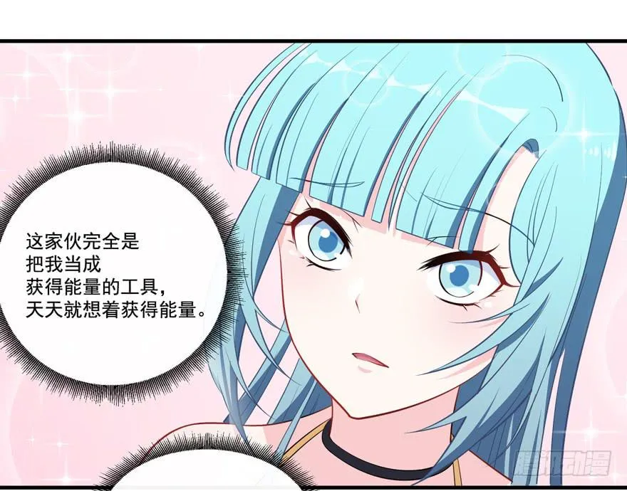 020三个男人一台戏 第16页
