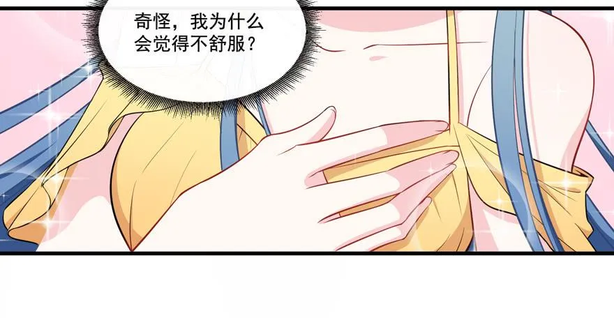 020三个男人一台戏 第17页