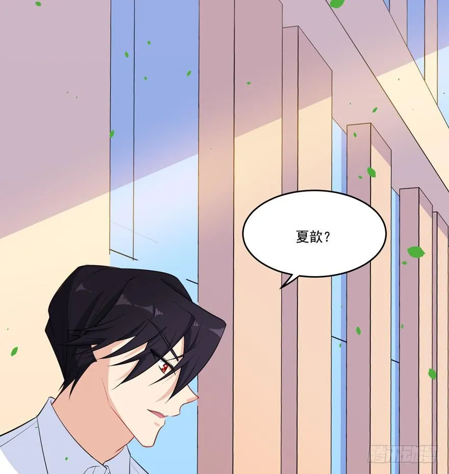 020三个男人一台戏 第21页