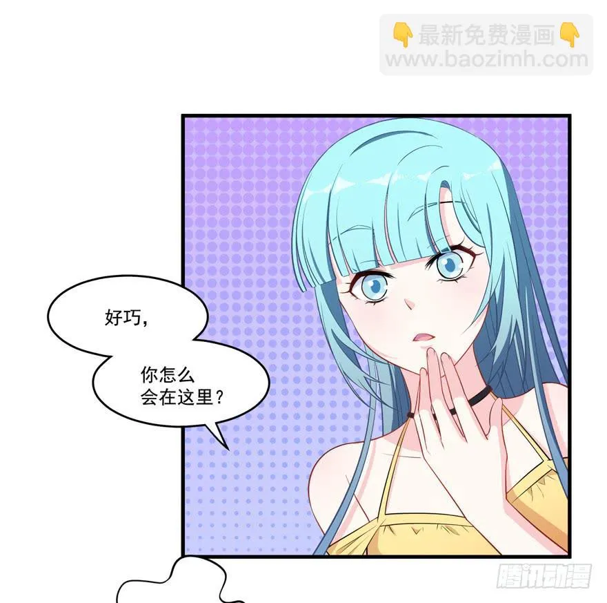 020三个男人一台戏 第23页