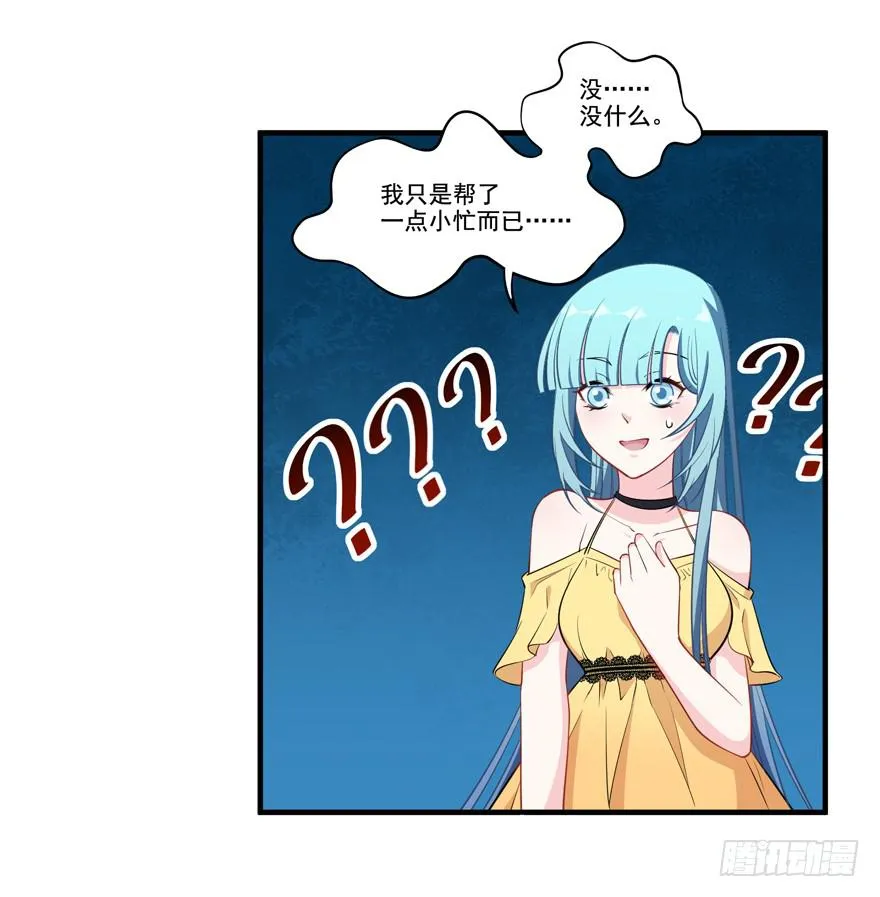 020三个男人一台戏 第26页