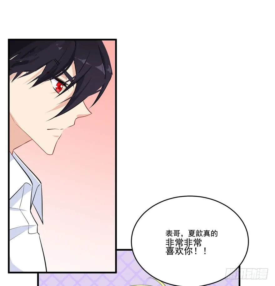 020三个男人一台戏 第27页