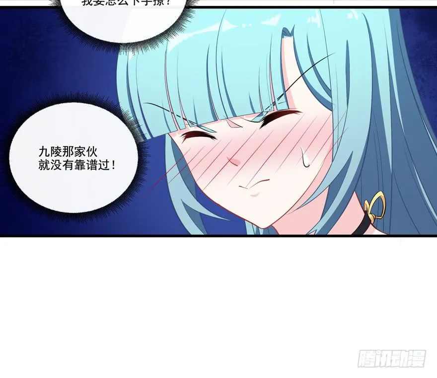 020三个男人一台戏 第31页