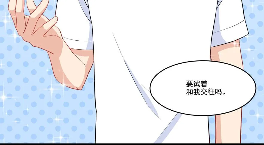 020三个男人一台戏 第38页
