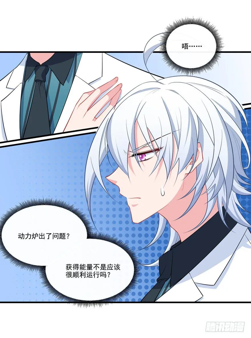 020三个男人一台戏 第42页