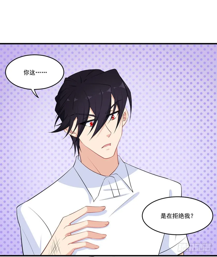 020三个男人一台戏 第47页