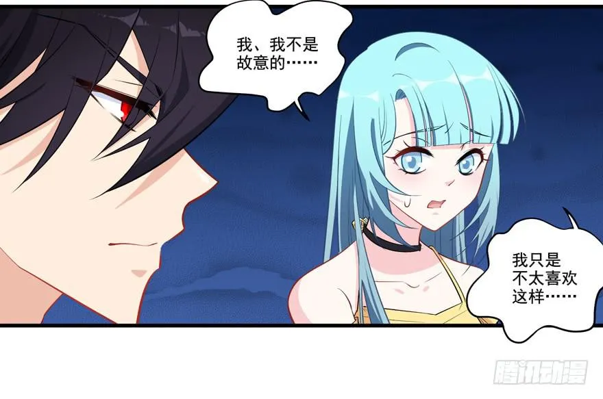 020三个男人一台戏 第48页