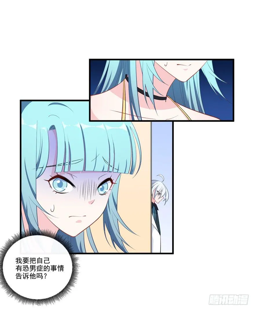 020三个男人一台戏 第49页