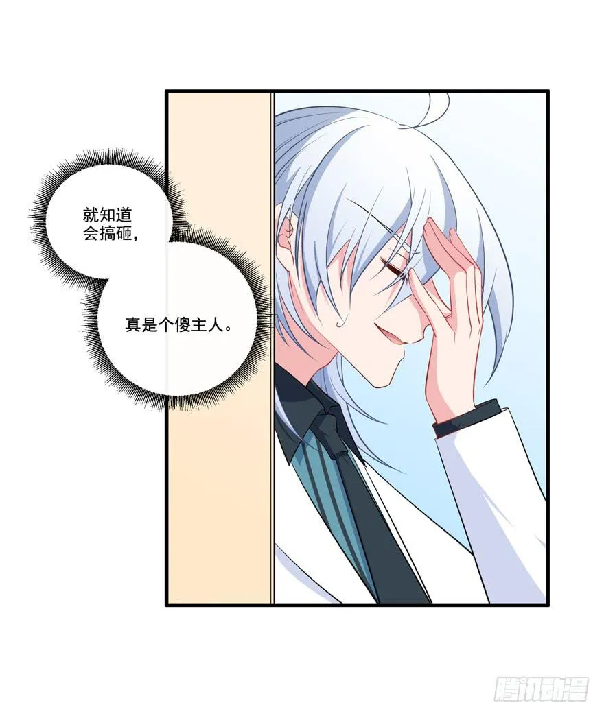 020三个男人一台戏 第50页