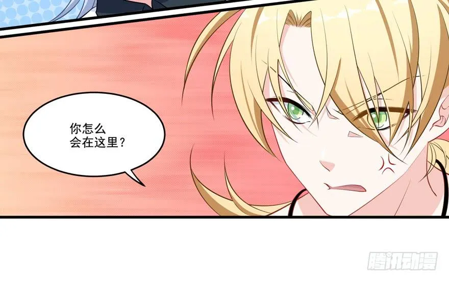 020三个男人一台戏 第55页