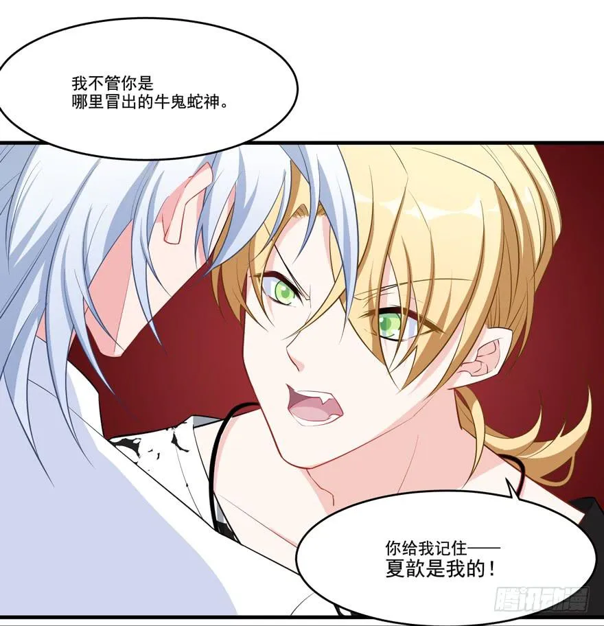 020三个男人一台戏 第59页
