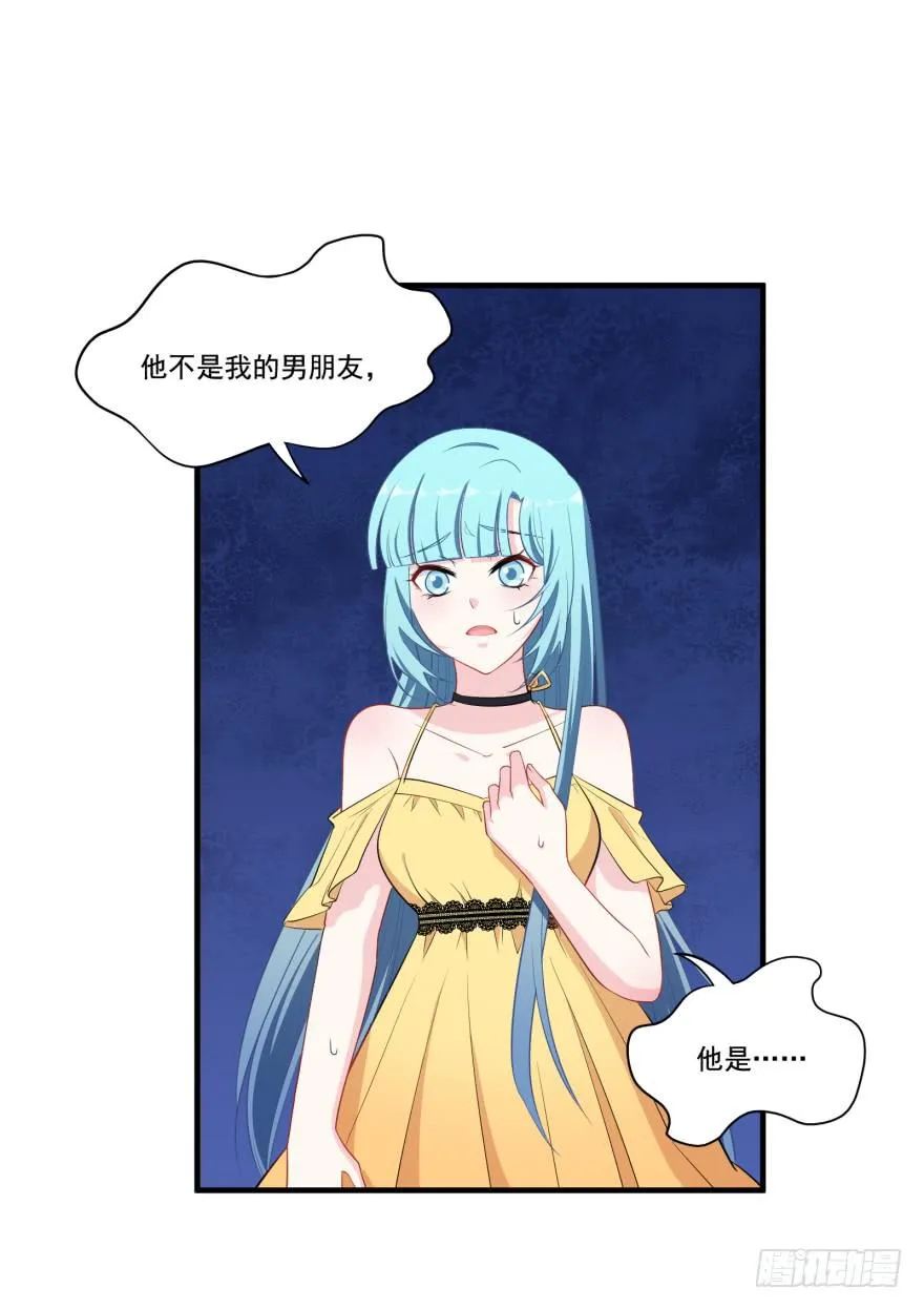 021你喜欢的到底是谁？ 第5页