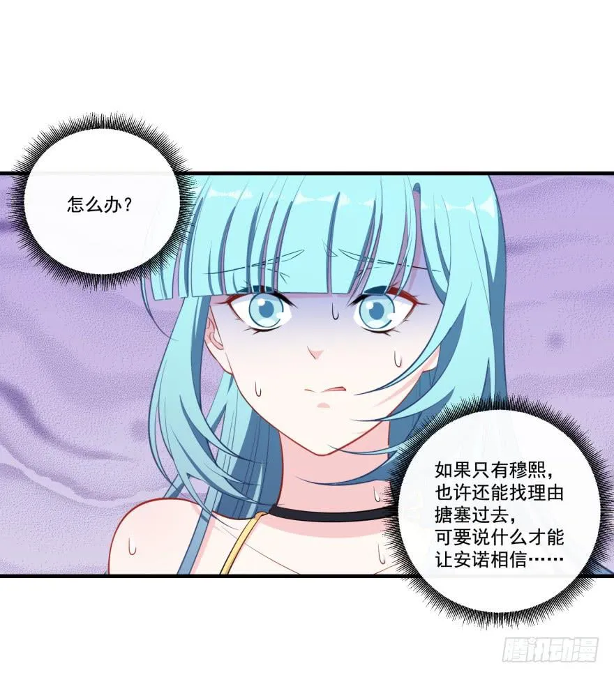021你喜欢的到底是谁？ 第6页