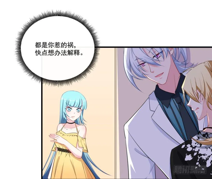 021你喜欢的到底是谁？ 第7页
