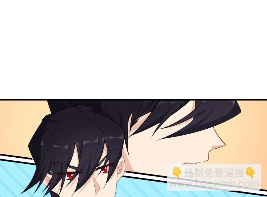 021你喜欢的到底是谁？ 第9页