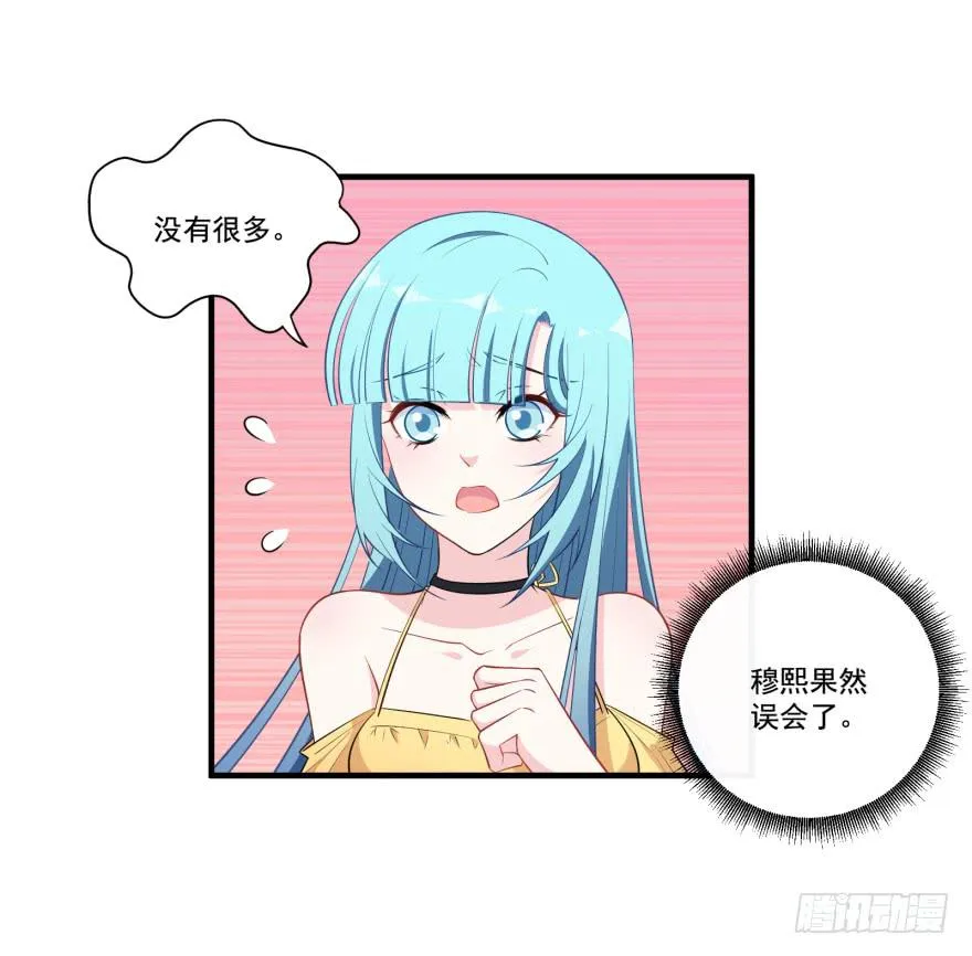 021你喜欢的到底是谁？ 第11页