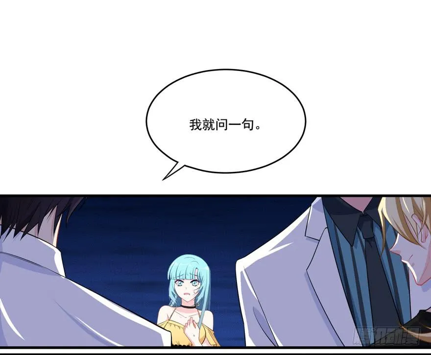 021你喜欢的到底是谁？ 第16页