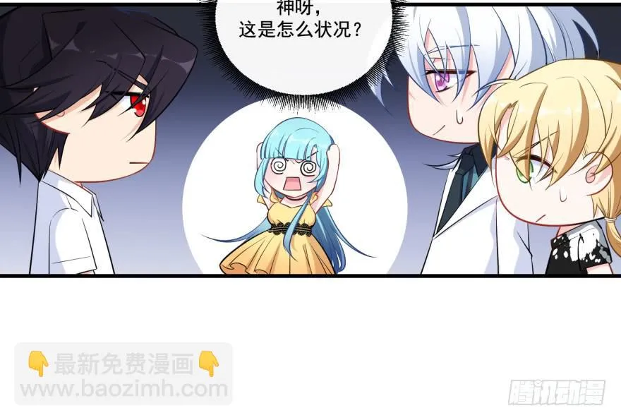 021你喜欢的到底是谁？ 第21页