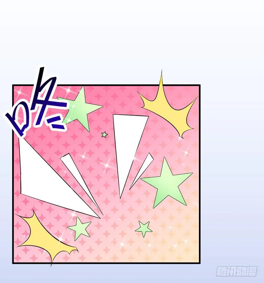 021你喜欢的到底是谁？ 第28页
