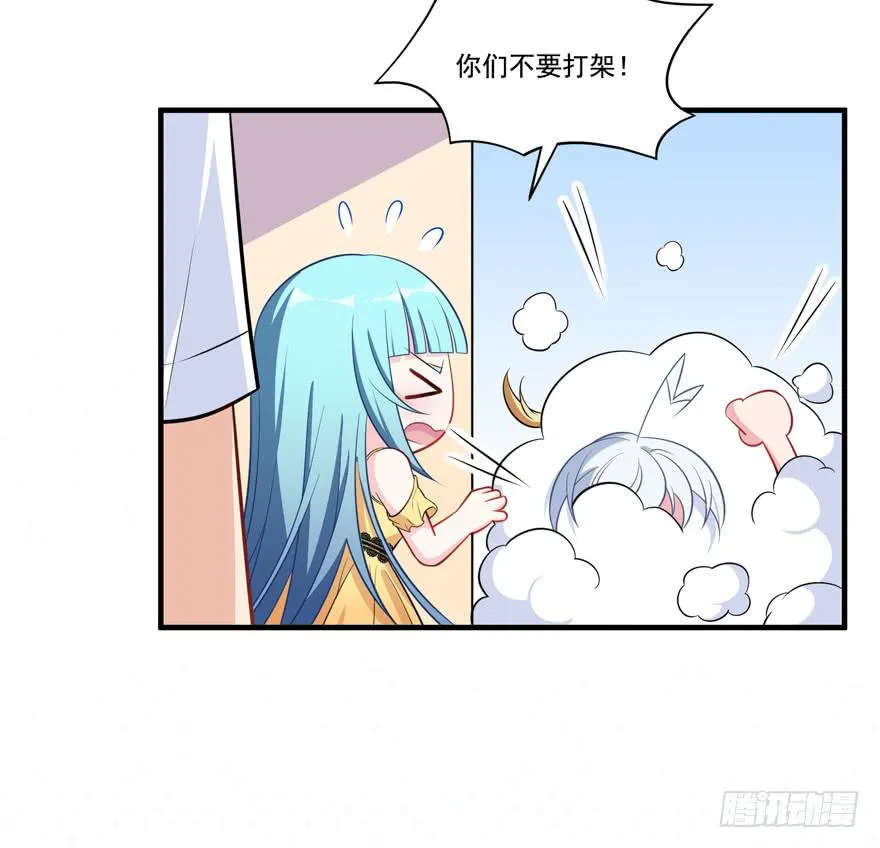 021你喜欢的到底是谁？ 第33页