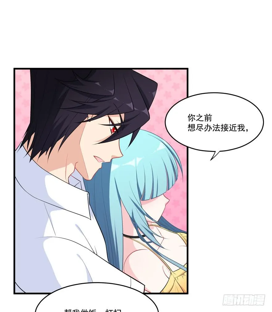 021你喜欢的到底是谁？ 第39页
