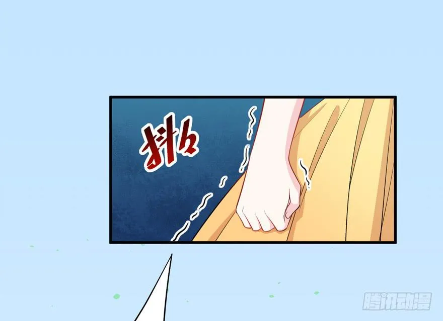 021你喜欢的到底是谁？ 第55页