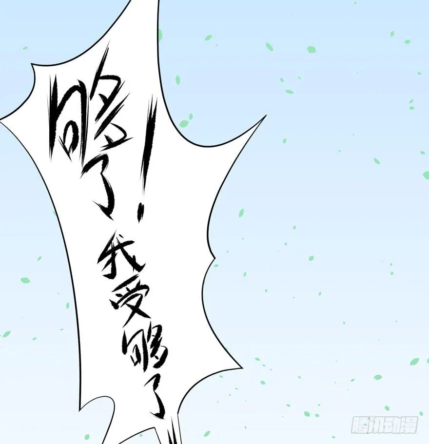 021你喜欢的到底是谁？ 第56页