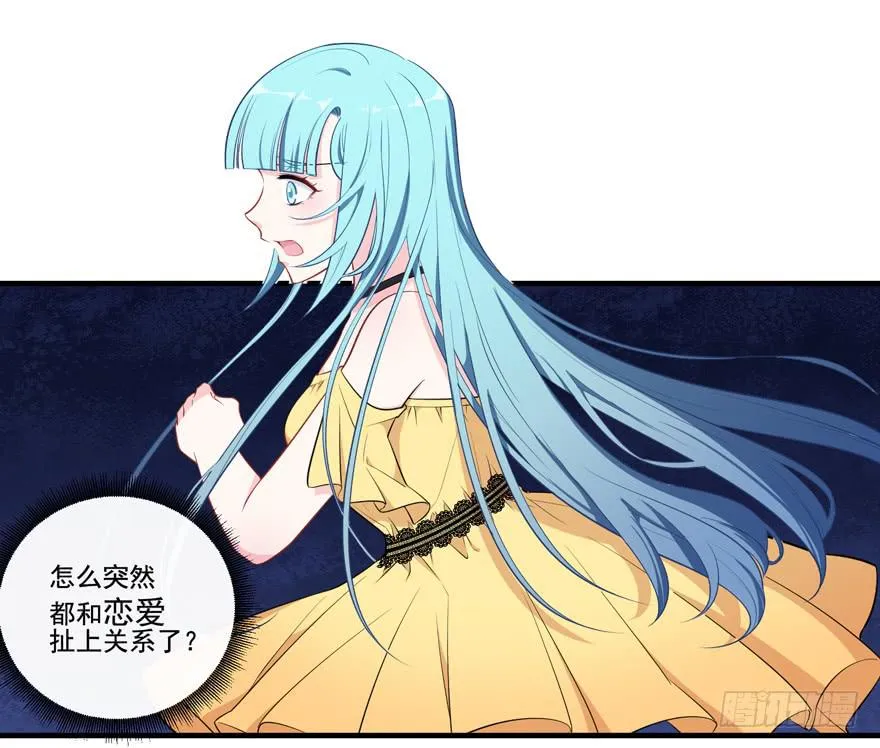 022问问自己的心 第6页